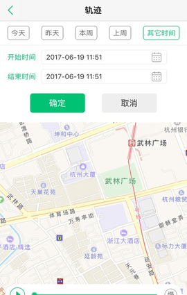 智寻家人足迹