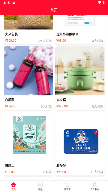 十帮数字