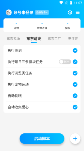 京小辅