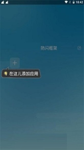 阿呆9.0