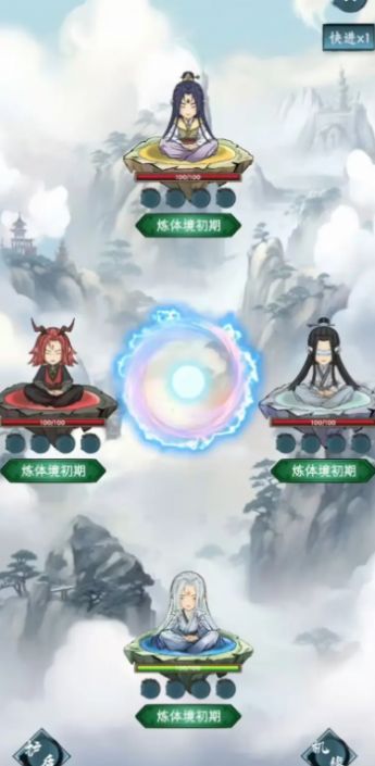 逍遥斗:机缘洞天