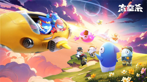 太空杀正版2024大全