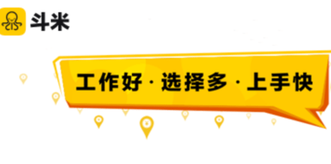 斗米老旧版本大全