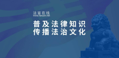 法宣在线历史版本