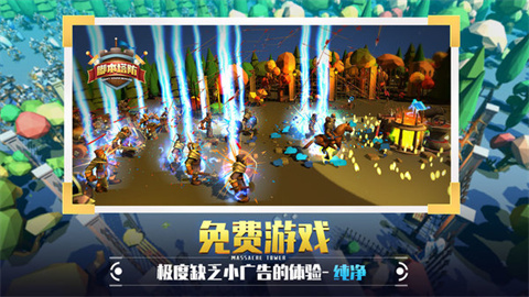 捍卫星球版本大全