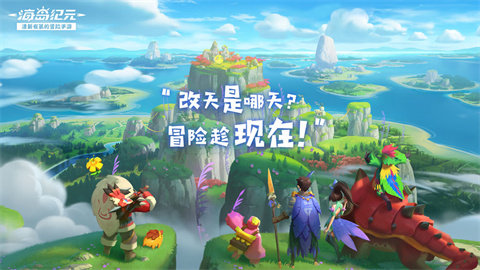 海岛纪元游戏大全
