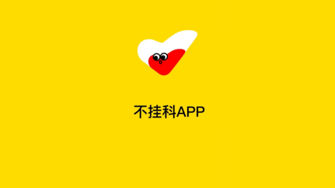 不挂科老版本