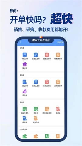 大麦仓储