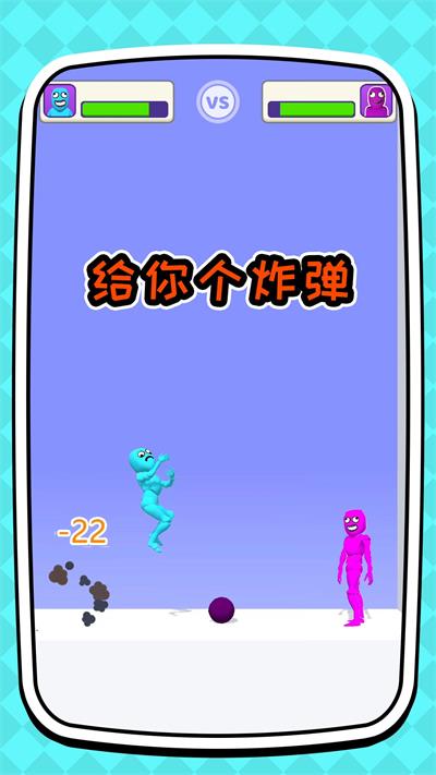 你是来找茬