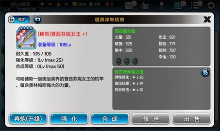 钓鱼大师真实模拟