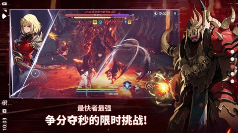 我独自升级arise