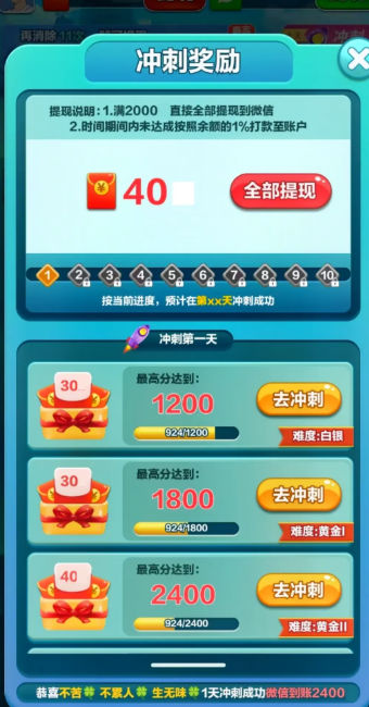 搬砖不能停
