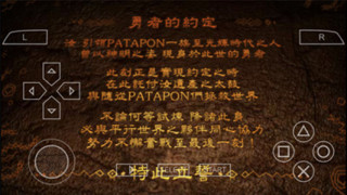 啪嗒砰3