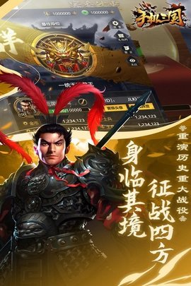 三国召唤国际服