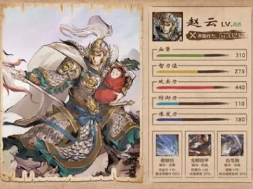 云攻城天下