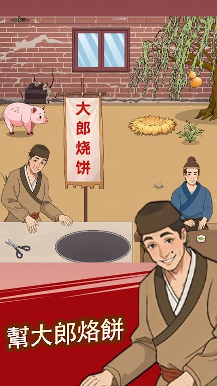真让我头大