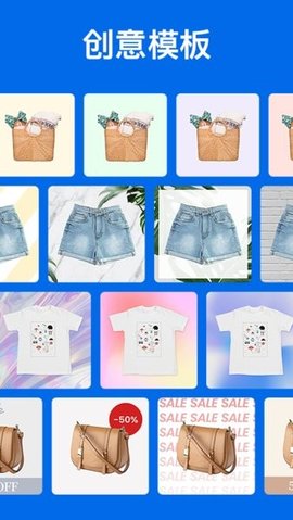 佐糖免费抠图软件