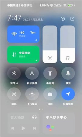 carwith车机版
