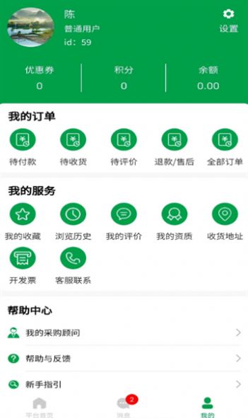 中正方达