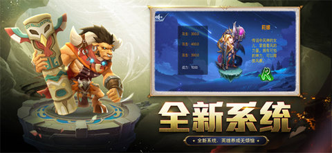风暴之眼放置部落战争