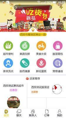 点点优选