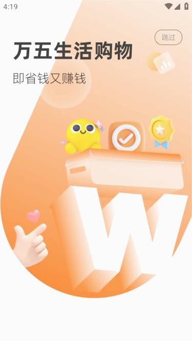 万五生活 万五生活