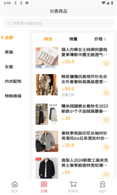 三易元