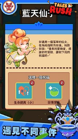 故事匆匆