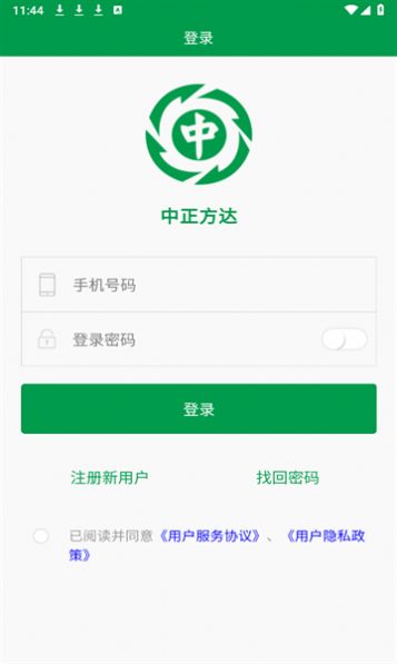中正方达