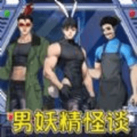 直击真相
