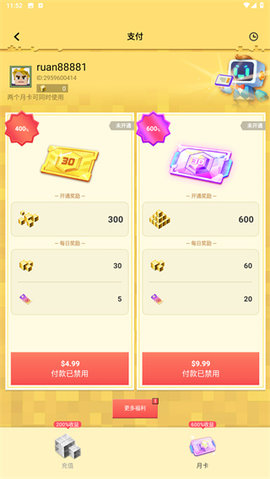 起床战争沙盒