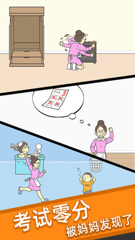 寻找小明的秘密