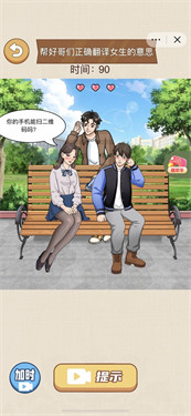 整个活吧