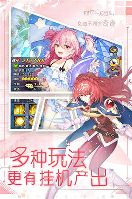 魔界军团冒险养成游戏