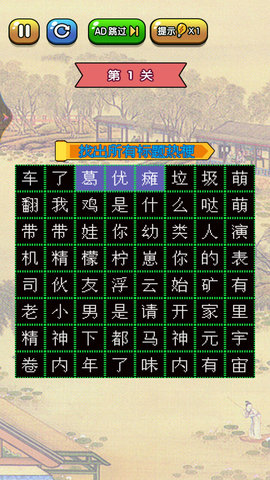 你问我答