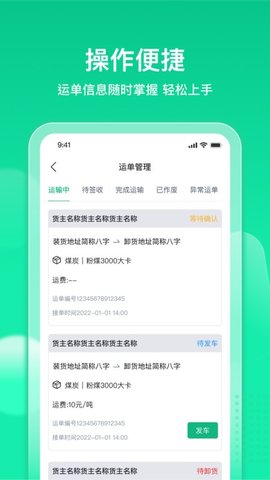 新快嘟