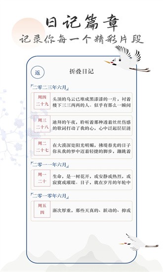 不二笔记