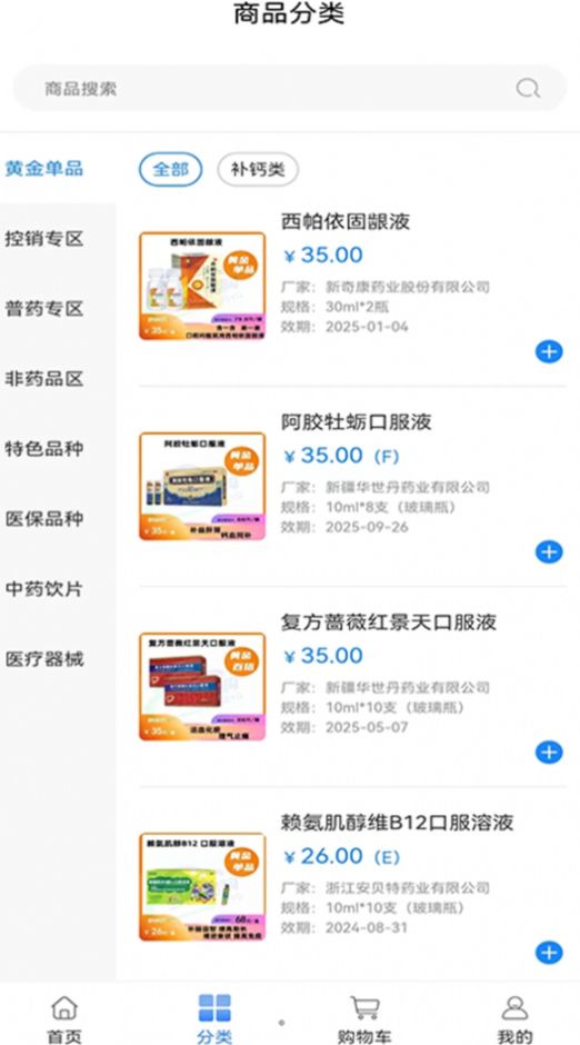 今时易购
