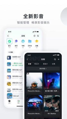 私有云软件