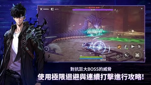 我独自升级:起立国际服