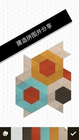神之折纸2(KAMI 2)