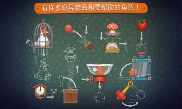 发明家