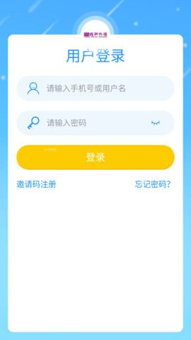 统和外语