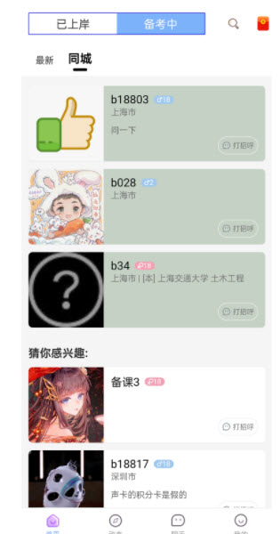 研友桥