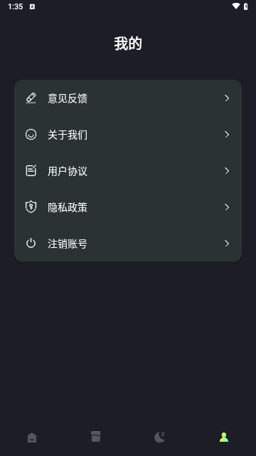 小布流量管家