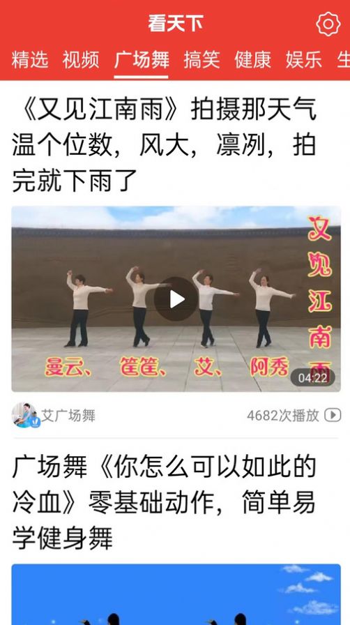 大字看天下