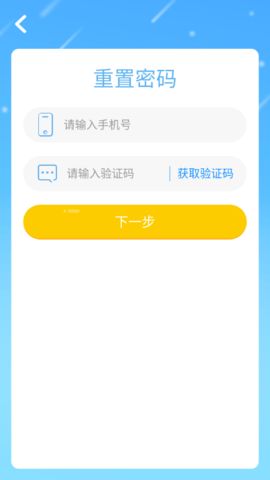 统和外语