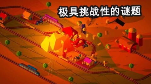 调度火车(Conduct THIS!)