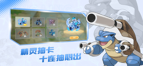 MEGA超进化