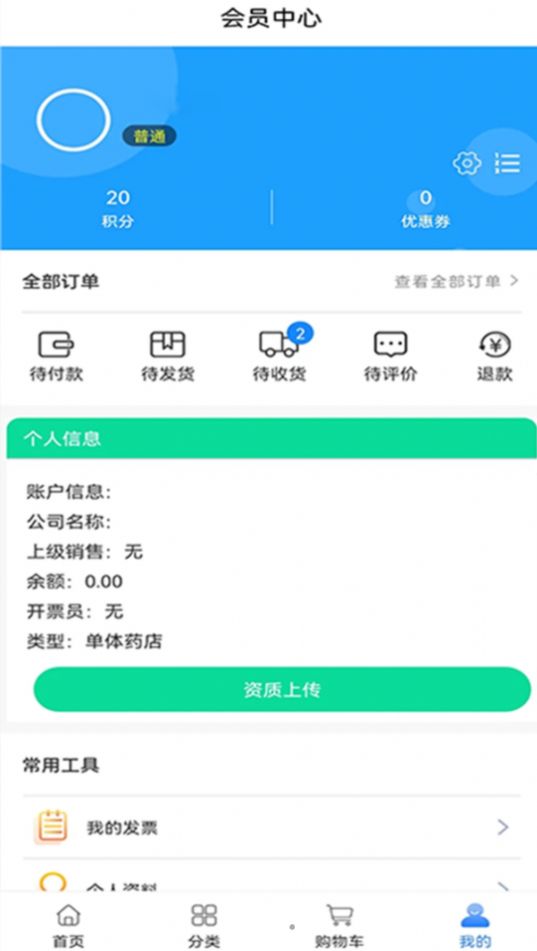 今时易购
